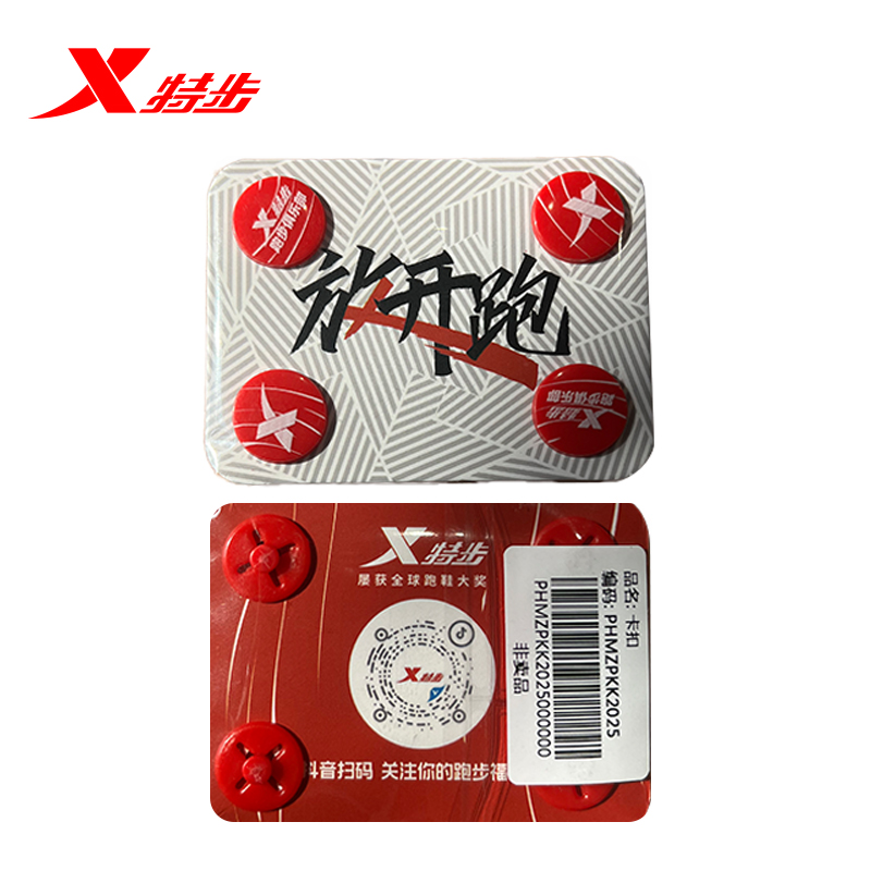 武汉马拉松卡扣（随机一个）