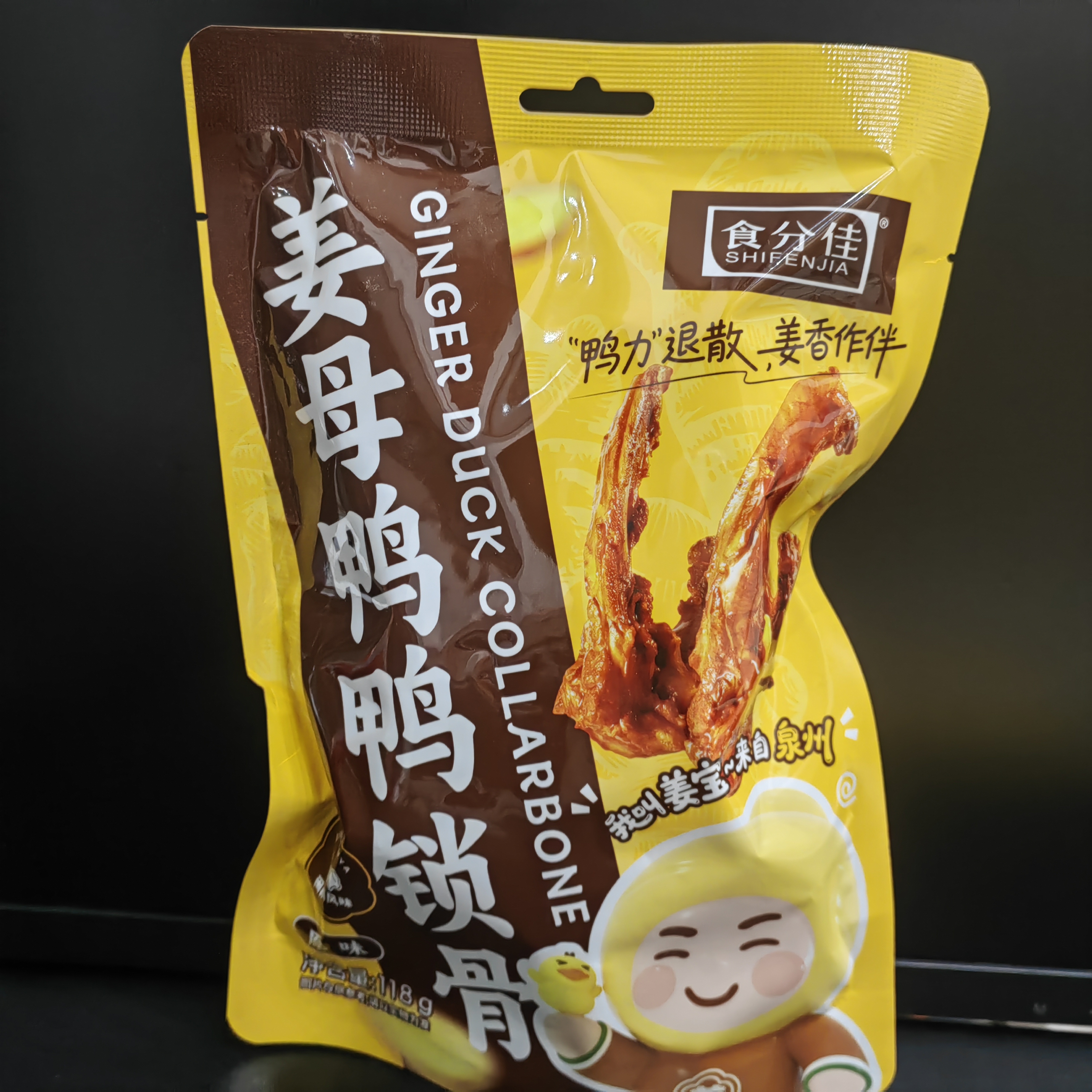 【食分佳】 姜母鸭鸭锁骨 日期26年6月至7月