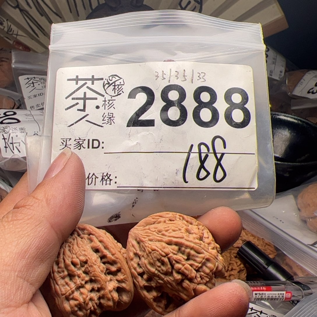 【闪购商品】文玩核桃吊坠今天