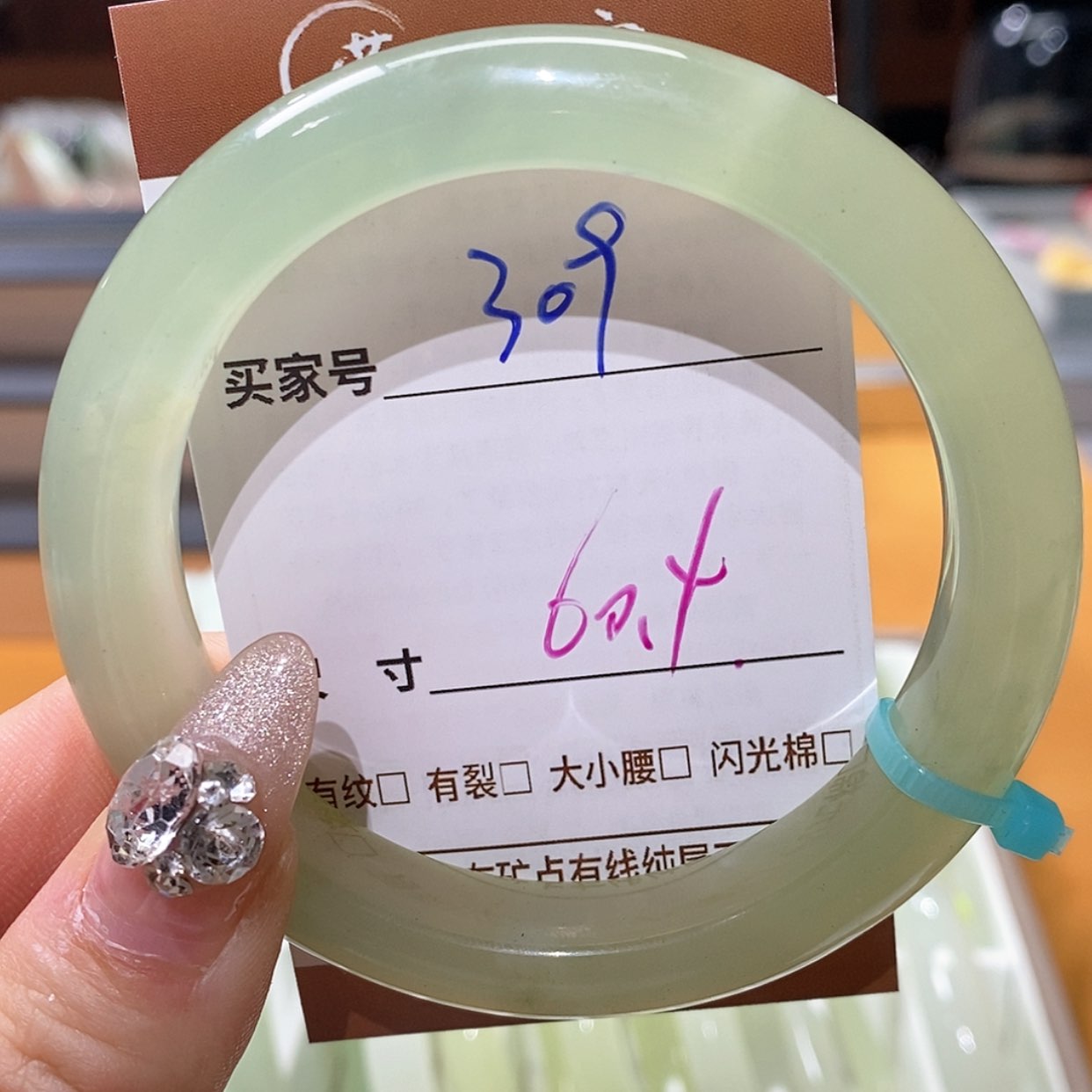 【闪购商品】蛇纹石玉手镯未镶嵌