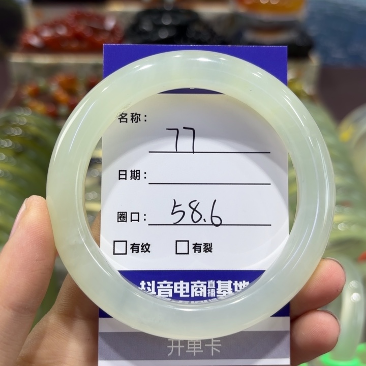 岫玉未镶嵌手镯天然