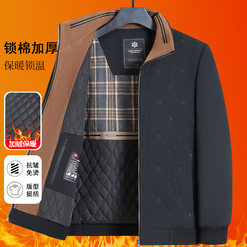 爸爸秋冬加棉加厚款棉衣保暖休闲衣服中老年男士加厚外套8825