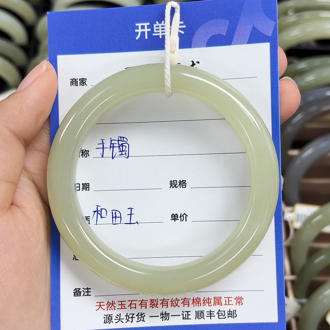 和田玉手镯未镶嵌