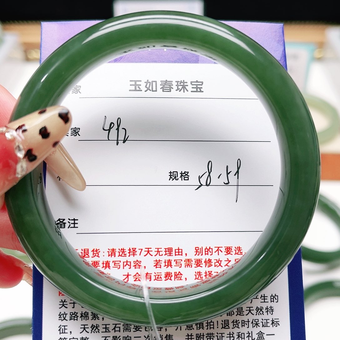 未镶嵌手镯和田玉瑞**子