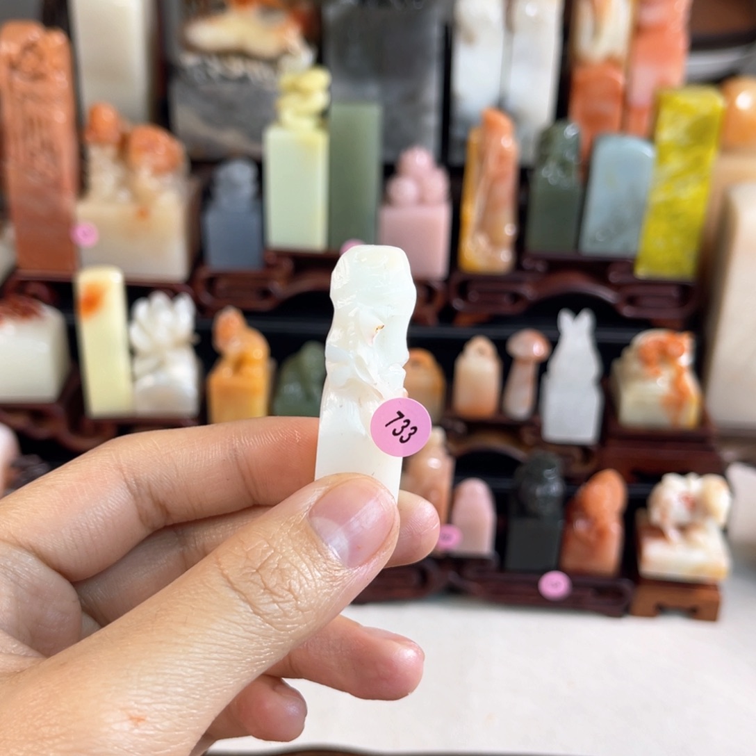 昌化石印石733.00000000