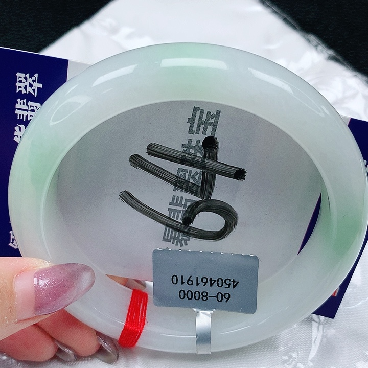 翡翠手镯未镶嵌天然缅甸a货翡翠