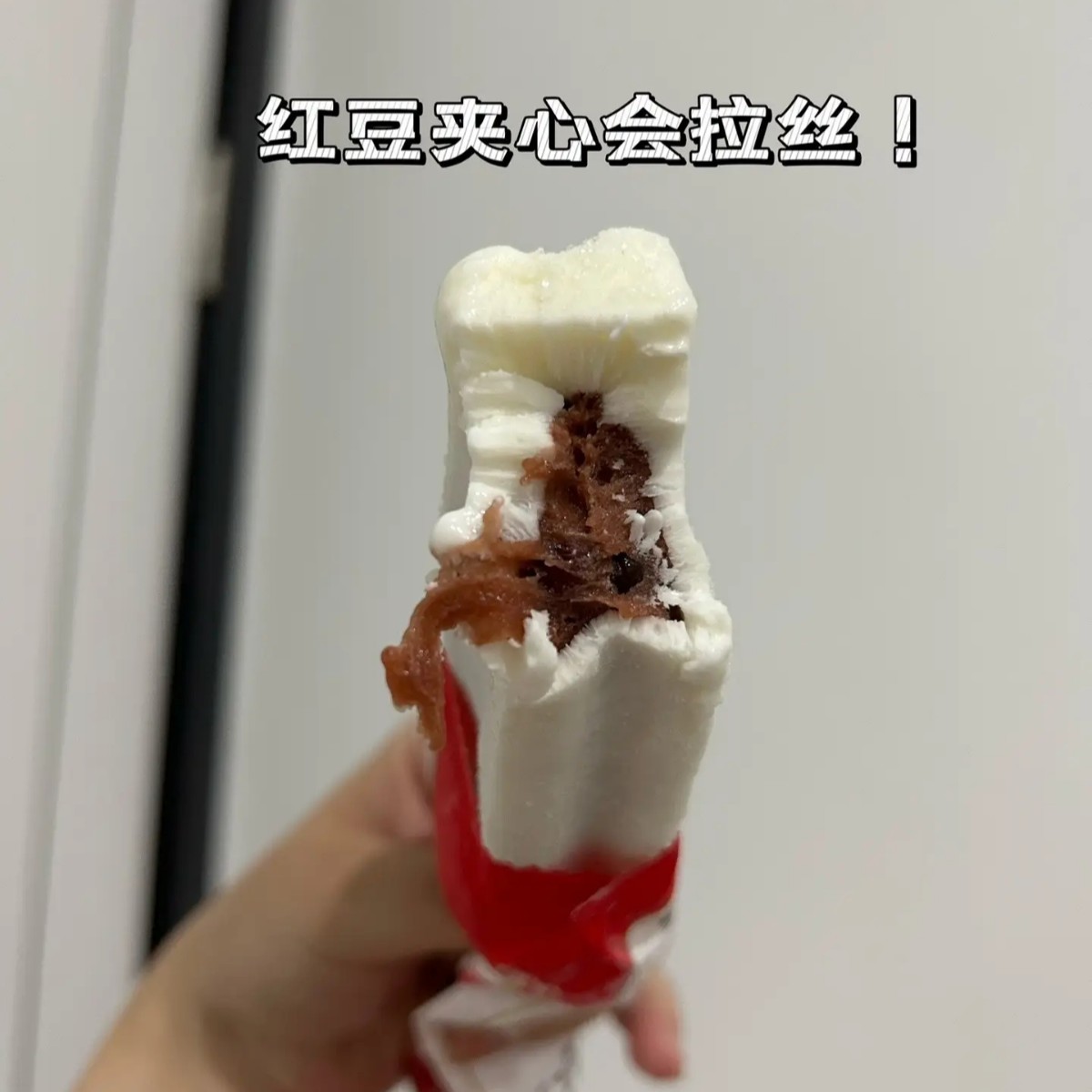 功夫豆红豆沙雪糕竹香味 80g