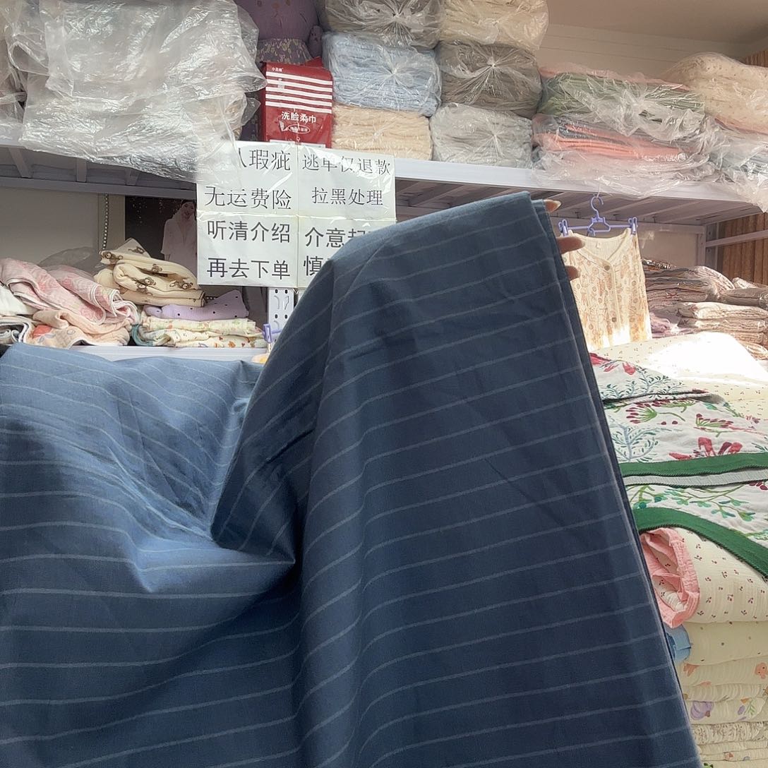 棉蓝色条纹双人被罩