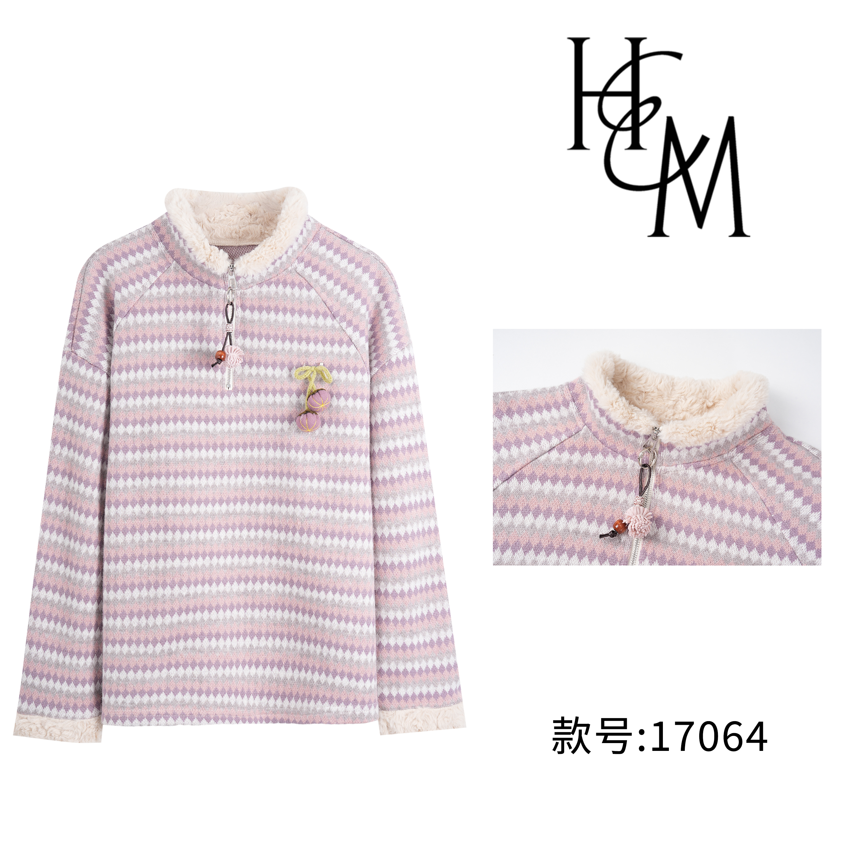 HUIERMAN/慧尔曼时尚气质秋冬条纹撞色显瘦卫衣+胸针【17064C款】