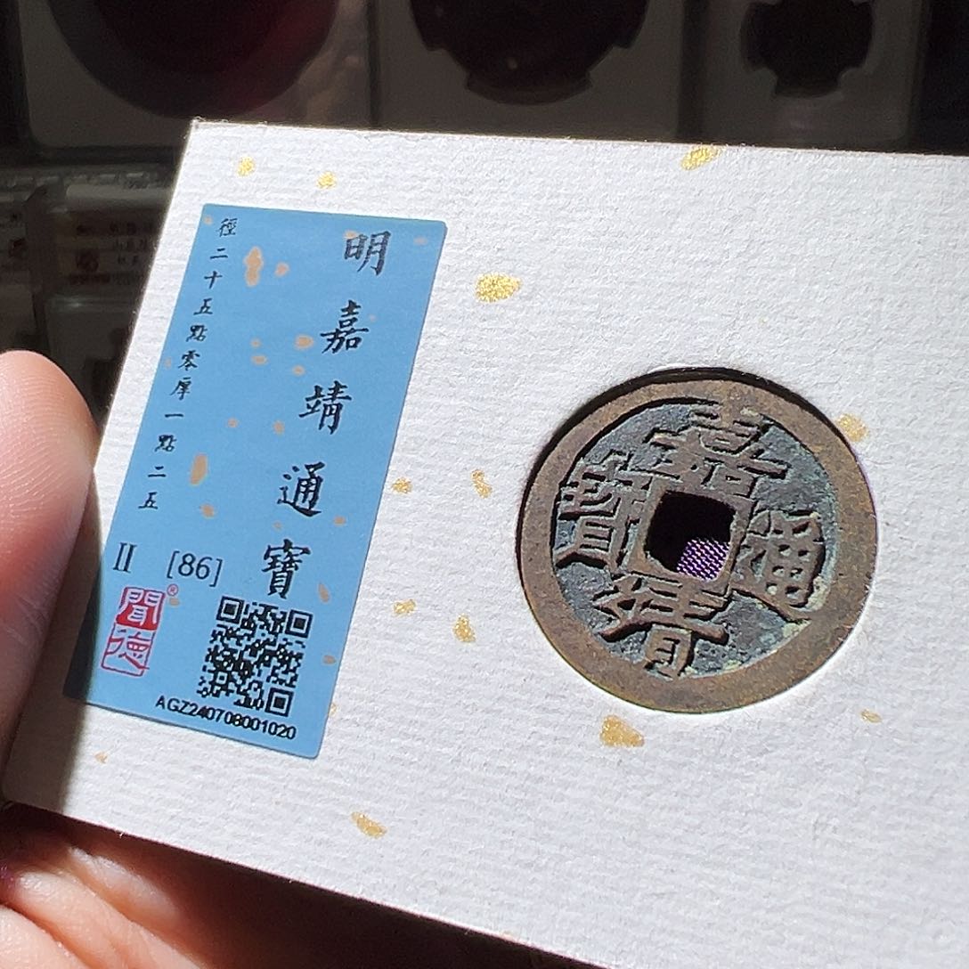 铜嘉靖。华夏天玺总店