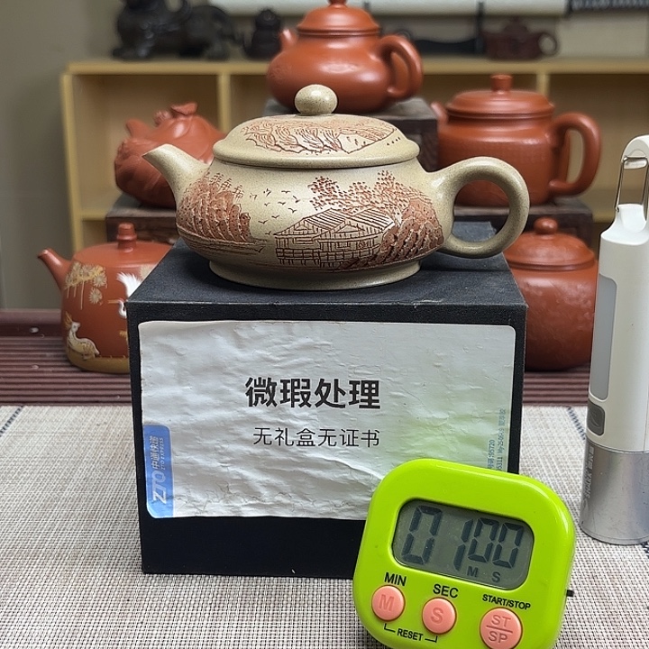 感***l茶壶紫砂微瑕处理