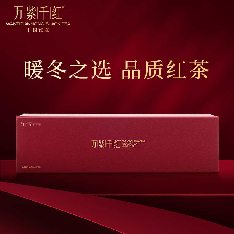 【团圆礼】万紫千红180g商务送礼峨眉高山优质红茶特级(静心)竹叶青