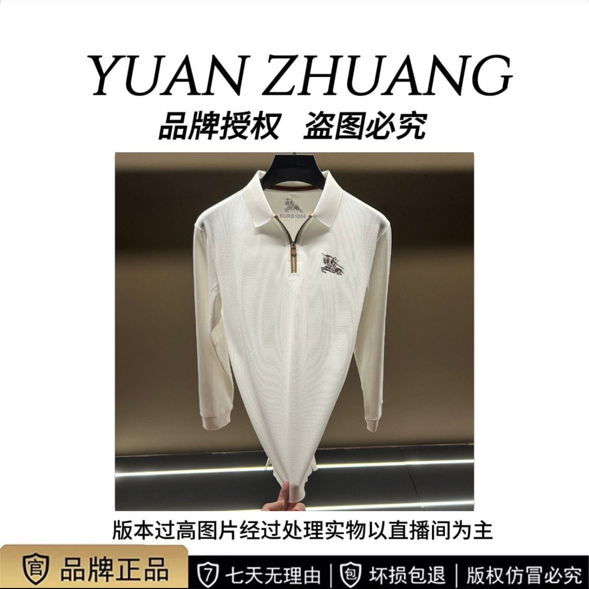 新1(战马8766)秋冬新款时尚百搭休闲老钱风Polo衫 半拉链无痕抗皱