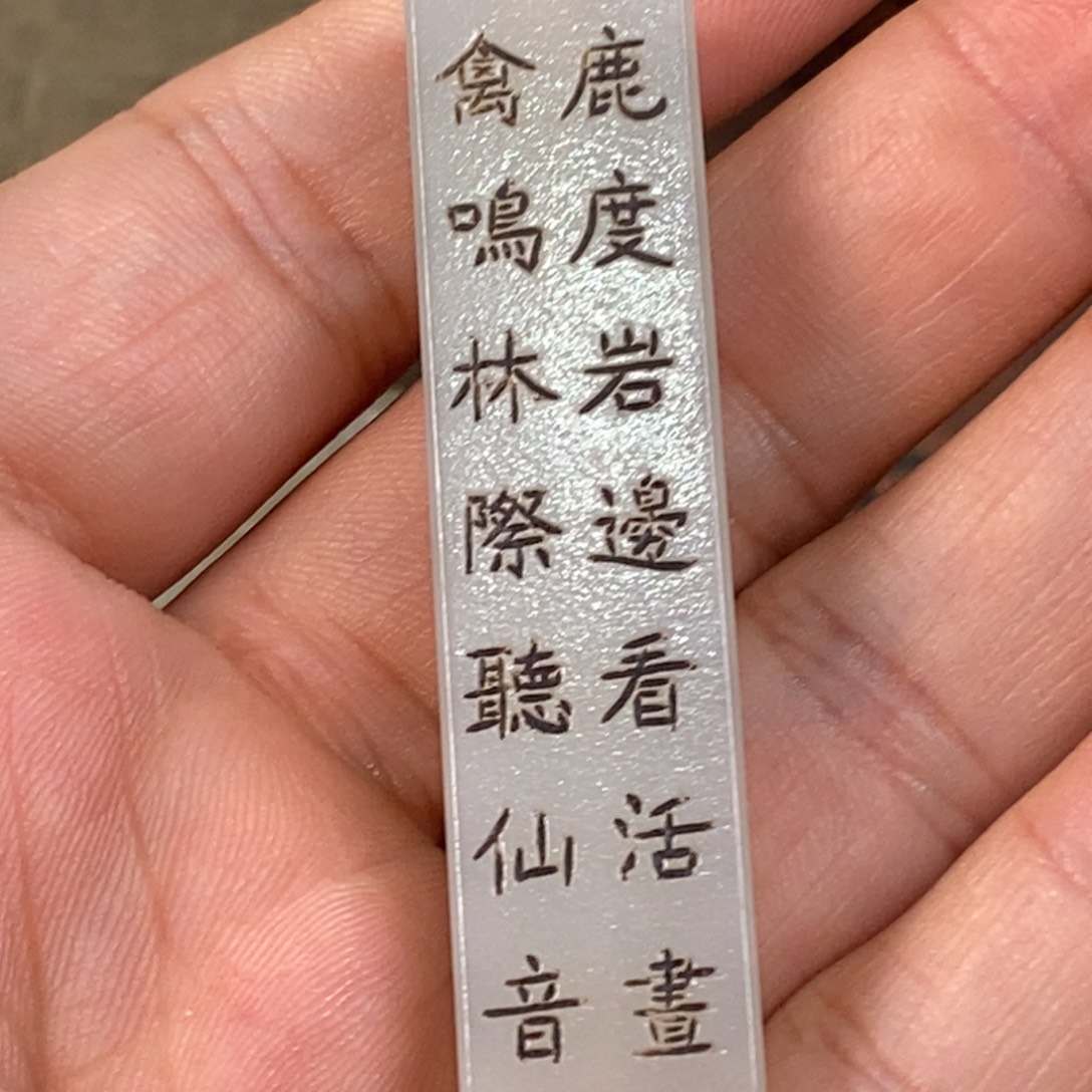 优***哥非常精美的脖挂件