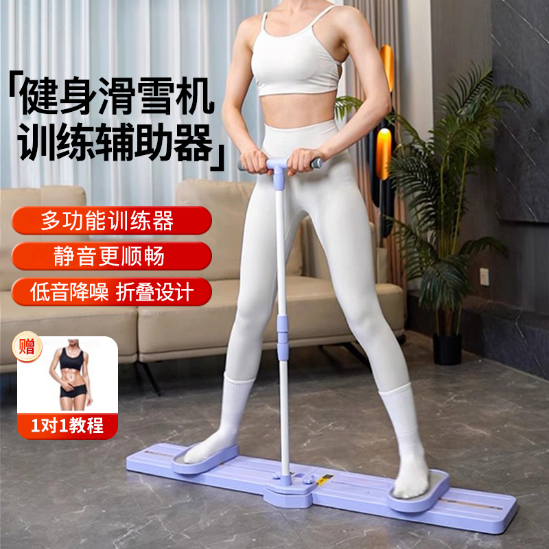 雅鹿美腿机滑雪机产后盆底肌健身自律居家健身臀部训练腿形矫正商品图