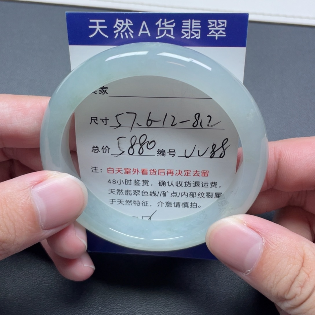 翡翠未镶嵌手镯翡翠