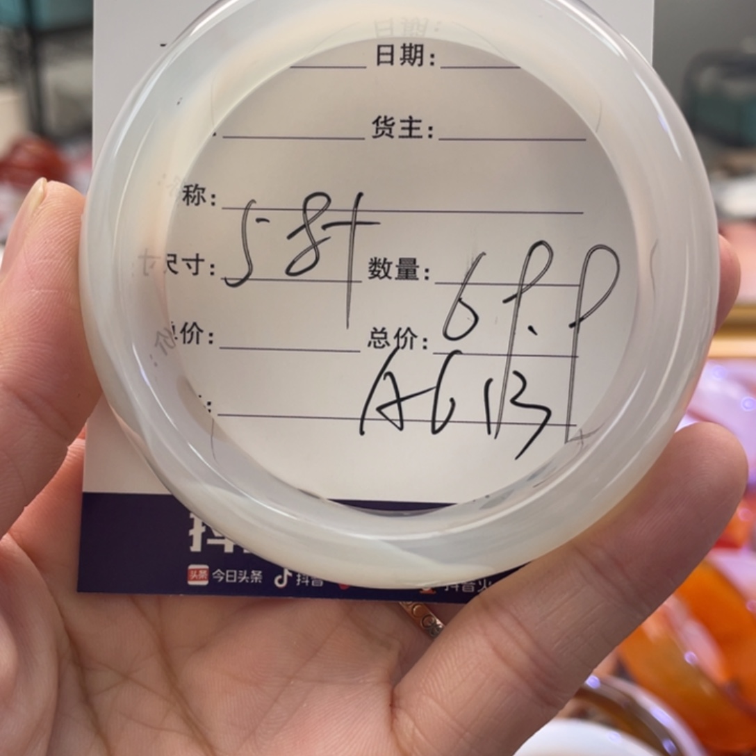 手镯玛瑙/玉髓未镶嵌