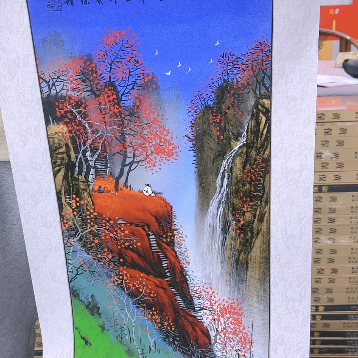 【闪购商品】国画书法作品欣赏，书法作品欣赏，书法作品欣赏