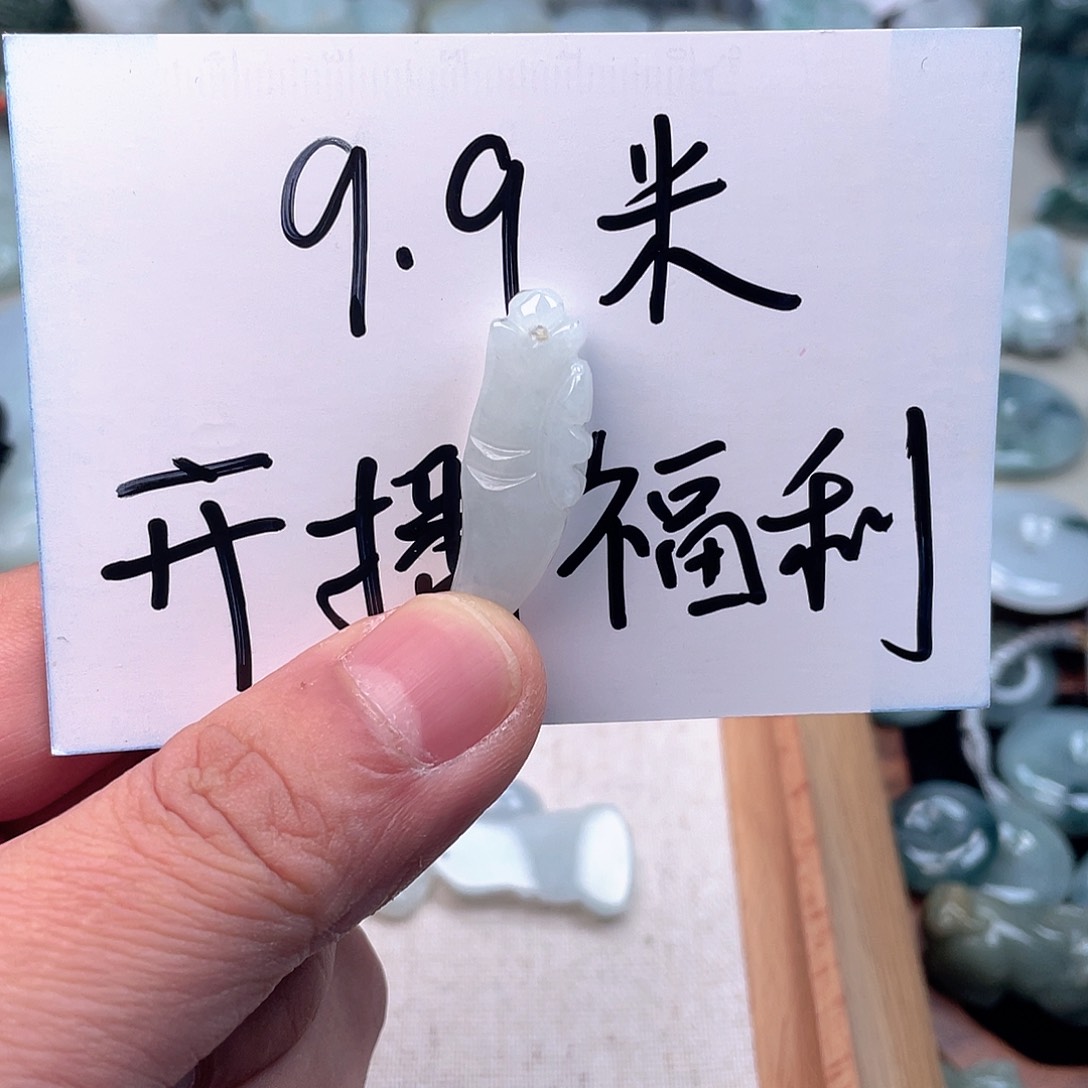 翡翠颈饰未镶嵌天然a货翡翠