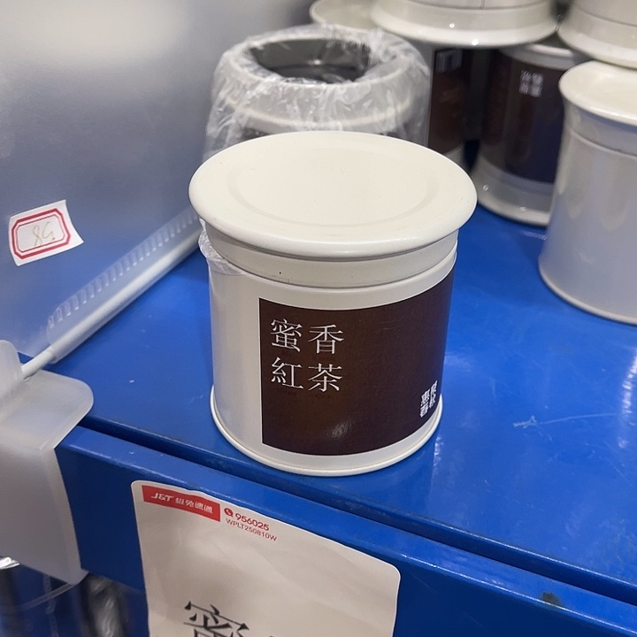 福利待遇多多哦哦哦