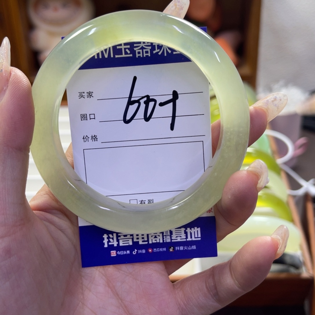 蛇纹石玉未镶嵌手镯604