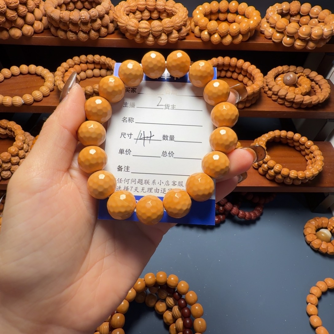 我***份猴头核桃吊坠钻石面