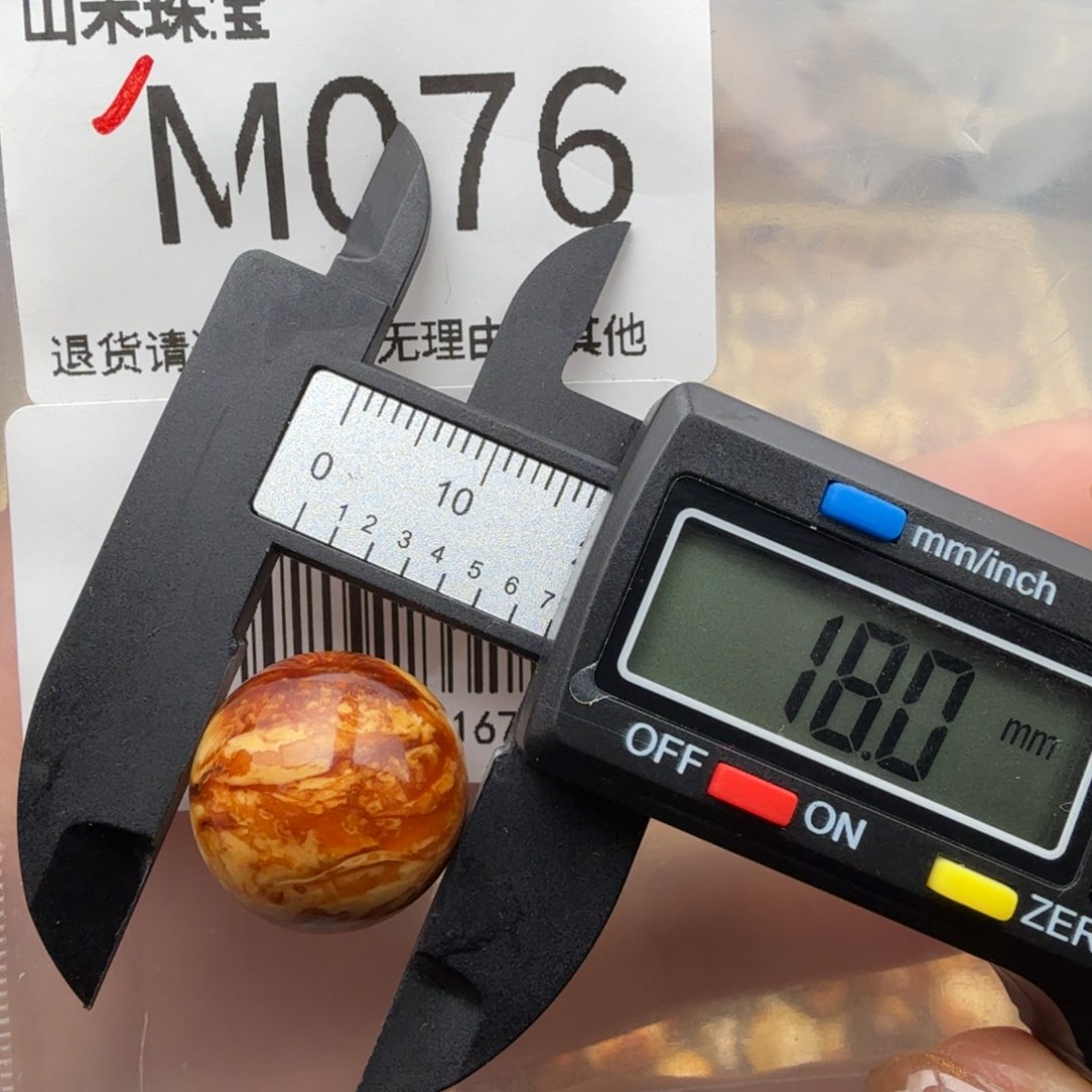 未镶嵌琥珀裸石琥珀蜜蜡