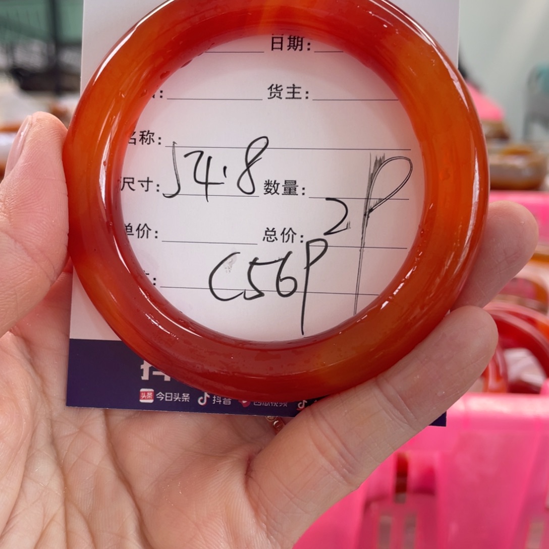 玛瑙/玉髓未镶嵌手镯