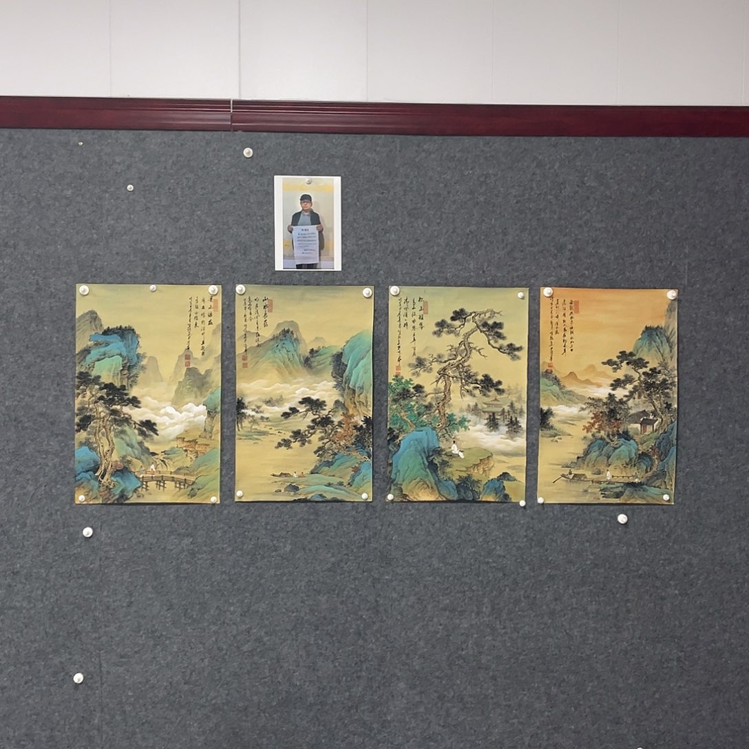 国画四条屏画芯 明锐老师作品