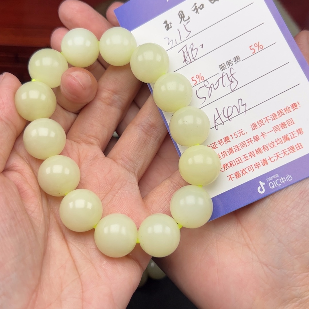 未镶嵌和田玉手链那***甜