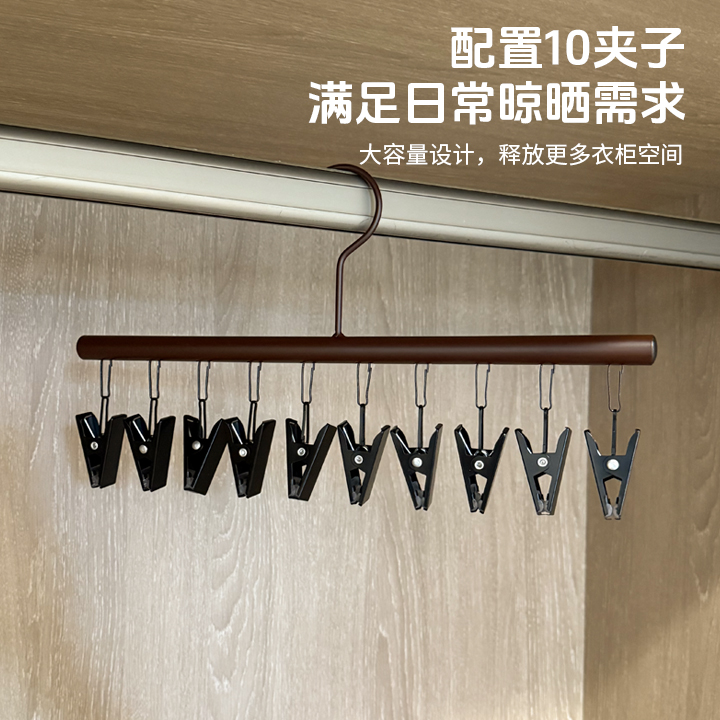 日常家用袜子晾晒架晾衣架多夹子阳台晾袜子神器内衣裤无痕防滑