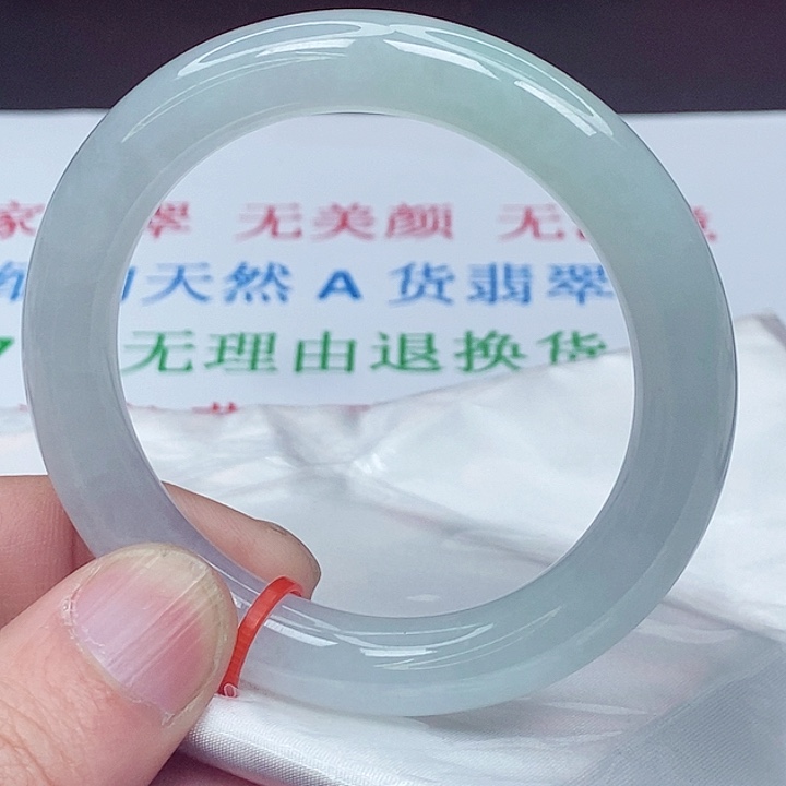 翡翠手镯未镶嵌54.5圈