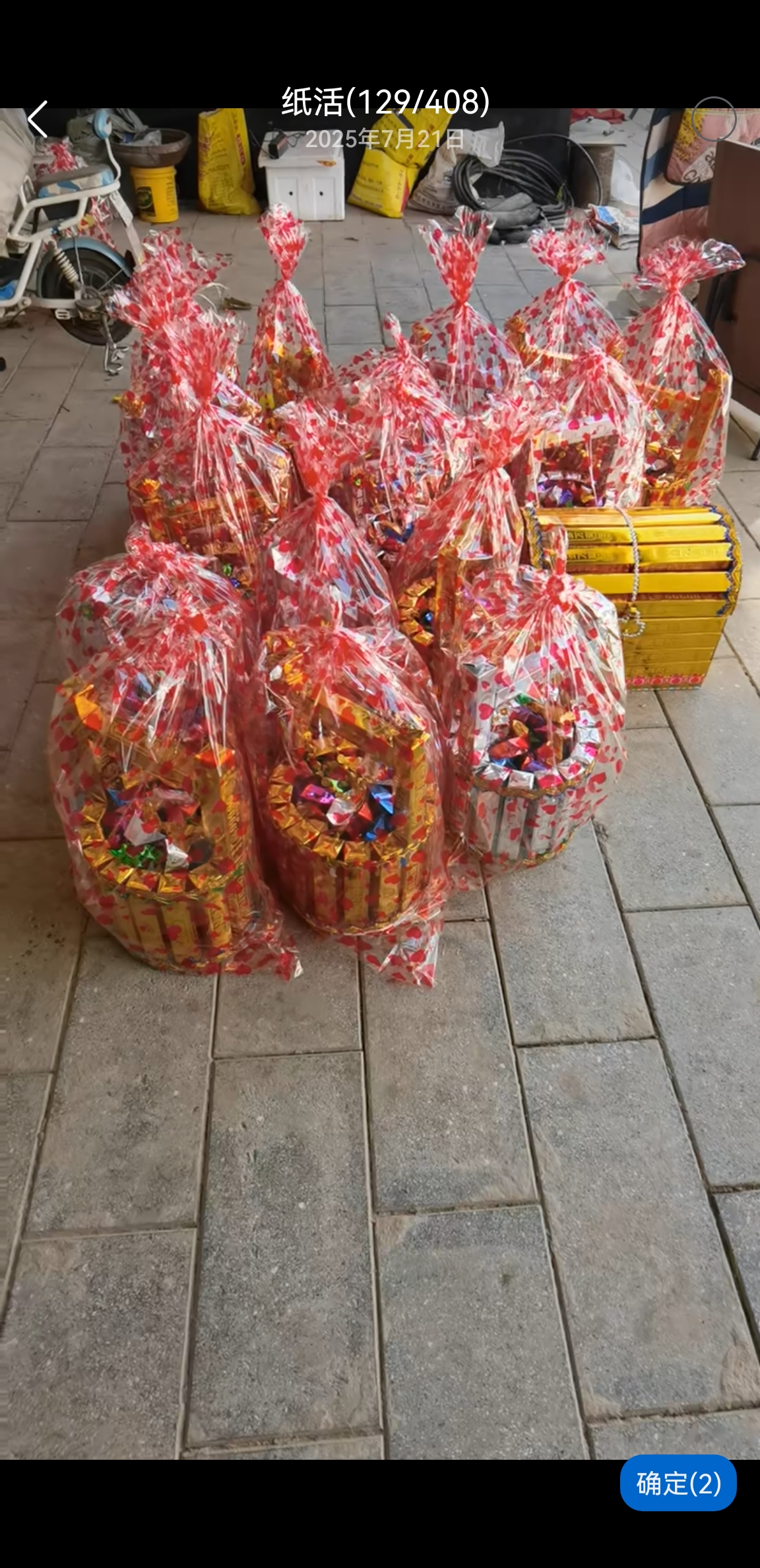 一桶金材料包搭配教程新手小白易上手