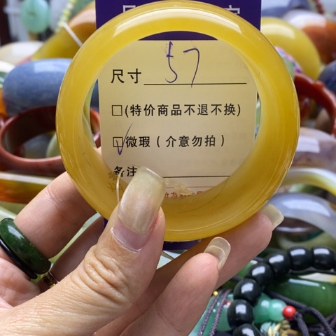 石英质玉手镯未镶嵌