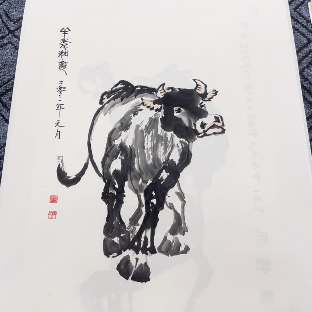 国画四尺三开作品