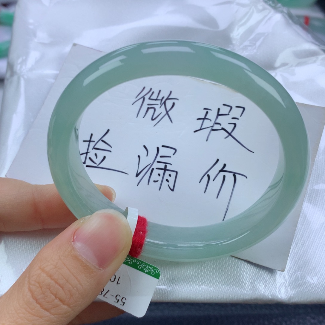 翡翠手镯未镶嵌55贵妃