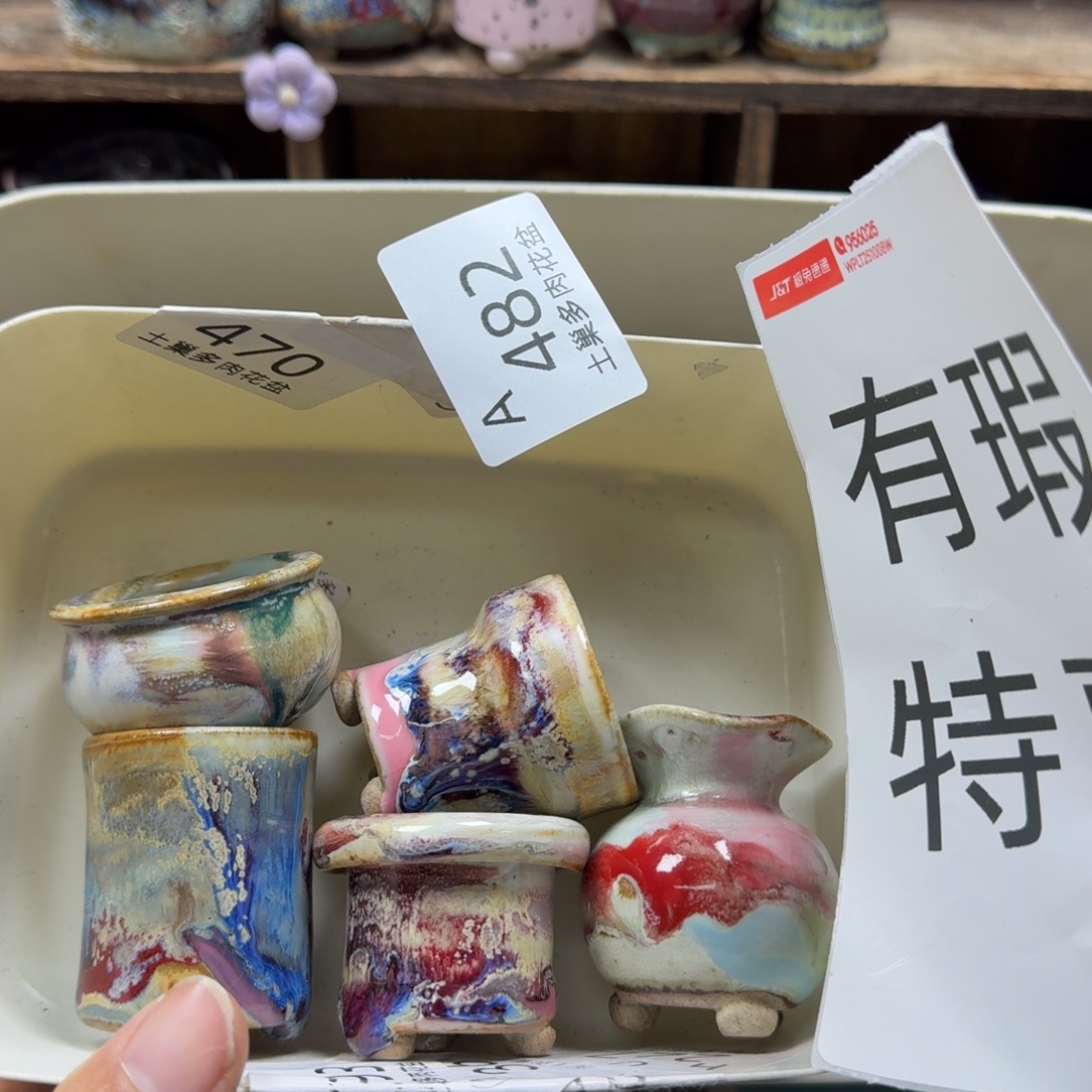 陶瓷艺术品设计与制作