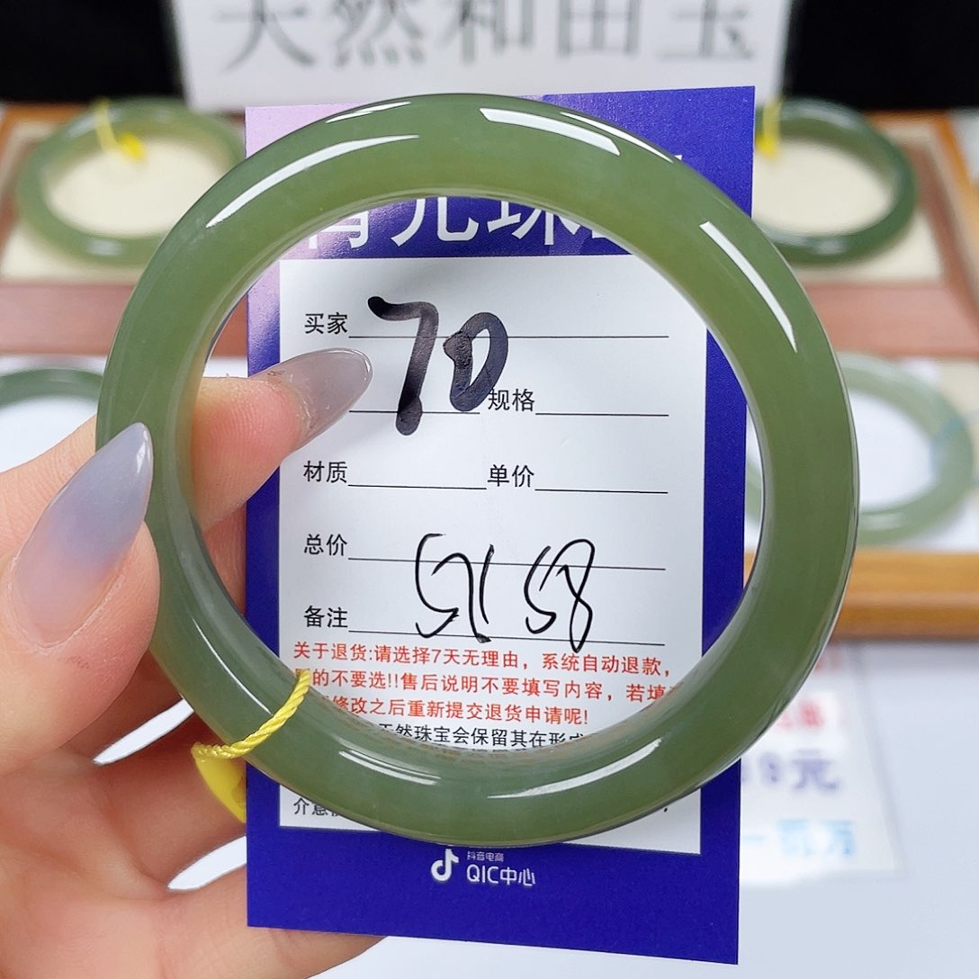 和田玉手镯未镶嵌