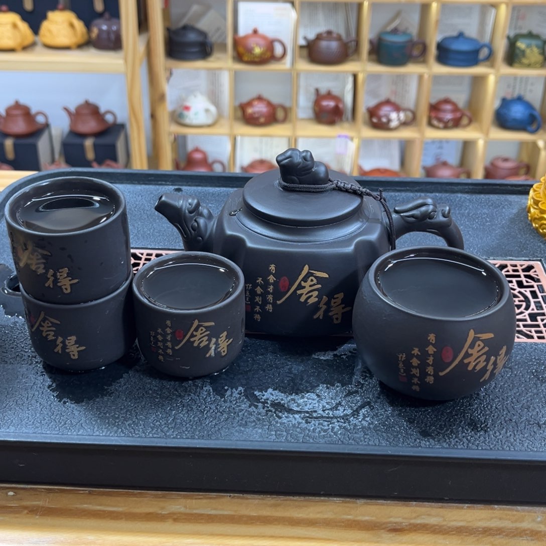 紫砂紫砂变色舍得（一壶四杯）