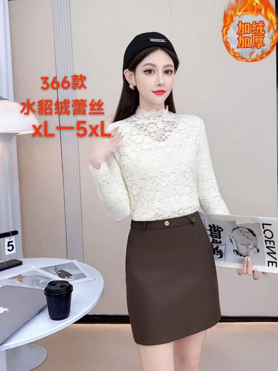 百花果法式浪漫风蕾丝打底衬衫女冬季加厚加绒新款显瘦内搭衬衫