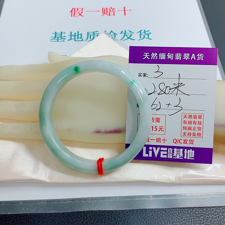未镶嵌手镯翡翠天然翡翠手镯3