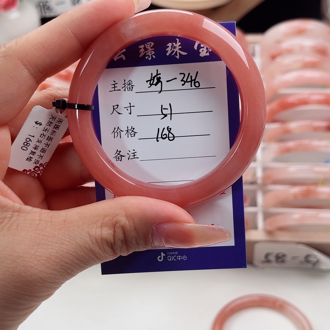 未镶嵌手镯石英质玉