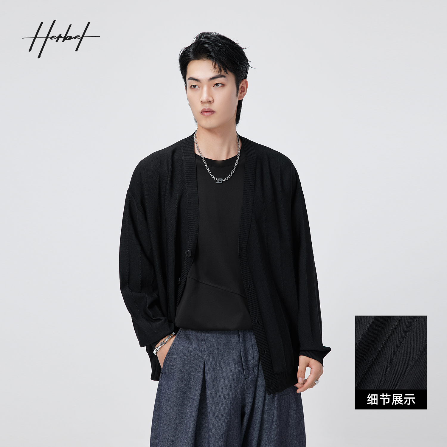 HERBEL/黑白秋季新款男士百搭针织开衫修身显瘦拼色开衫23L761202