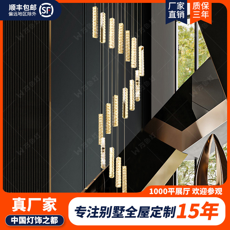 万色灯轻奢水晶棒别墅复式楼客厅吊灯现代简约楼中楼楼梯间长吊灯