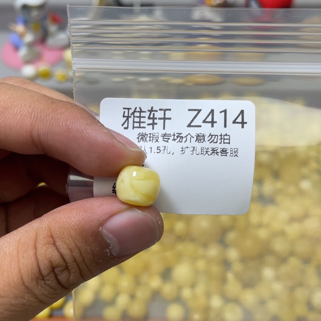 琥珀珠宝奇石未镶嵌