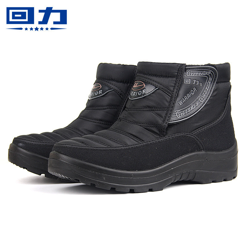 回力3118棉鞋冷库冻库加绒防水保暖冬季男靴女靴雪地靴厚底短靴子