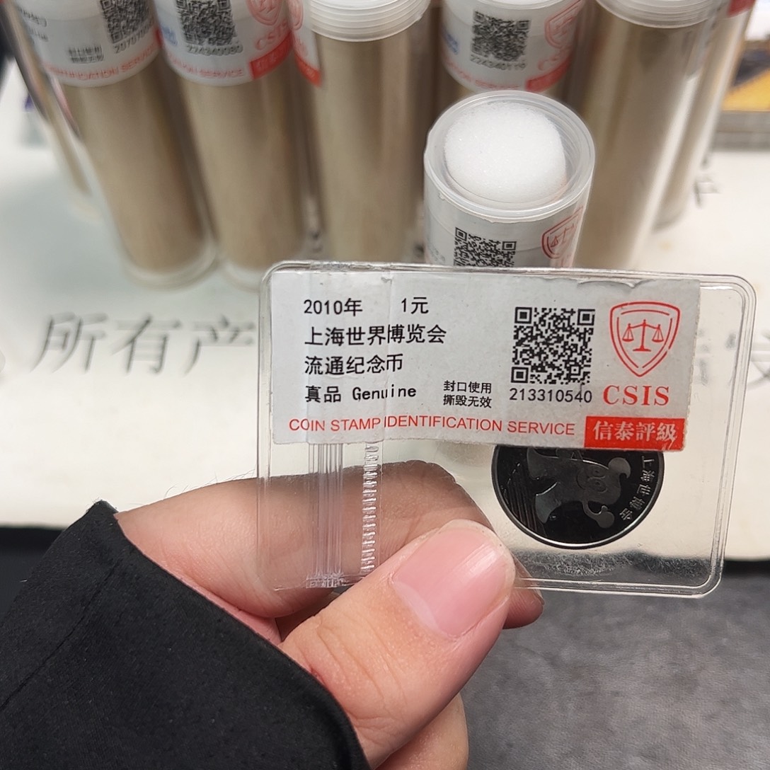 其他普通金属742222222222