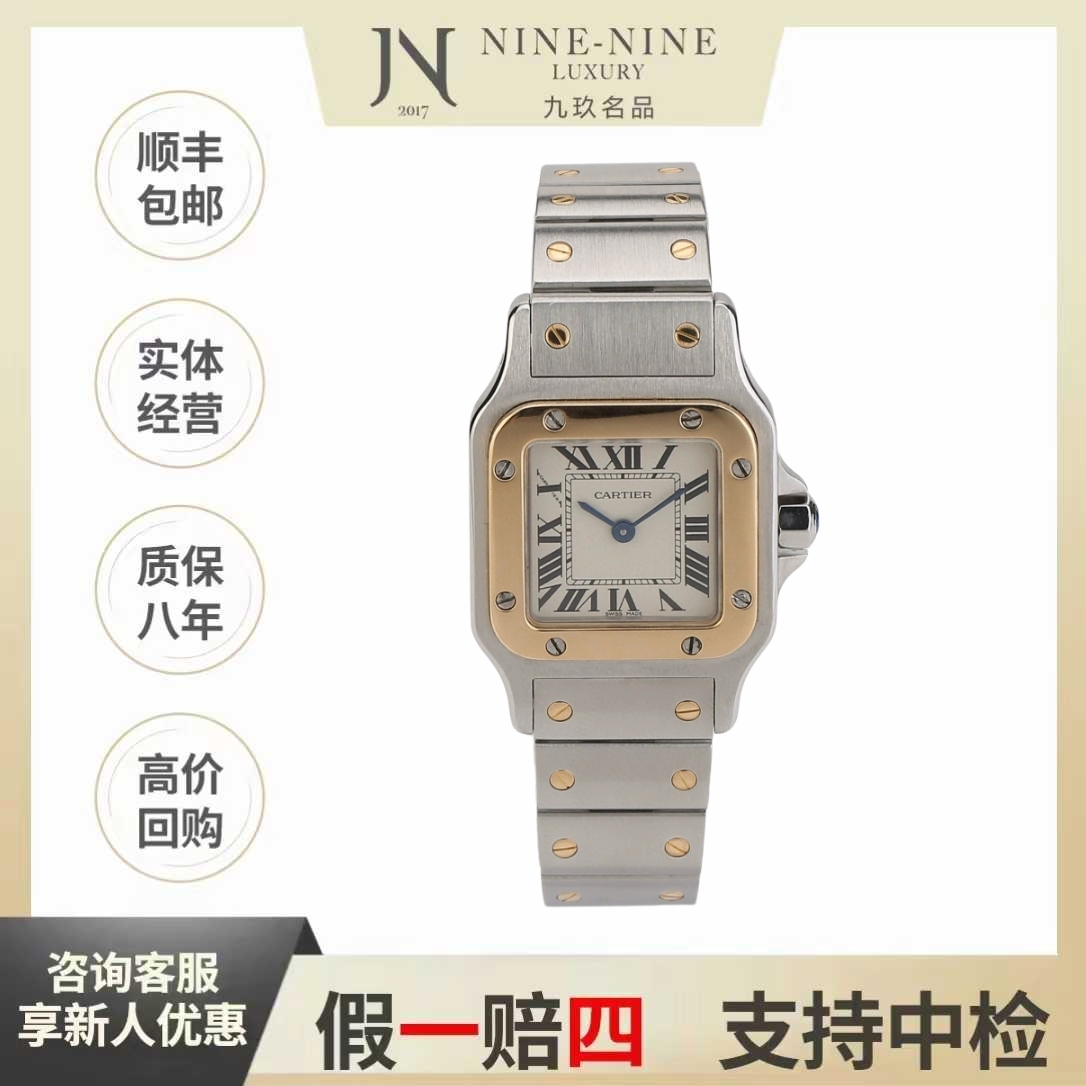 99新 Cartier/卡地亚 W20012C4/23.5mm/单表/山度士/方形/女士
