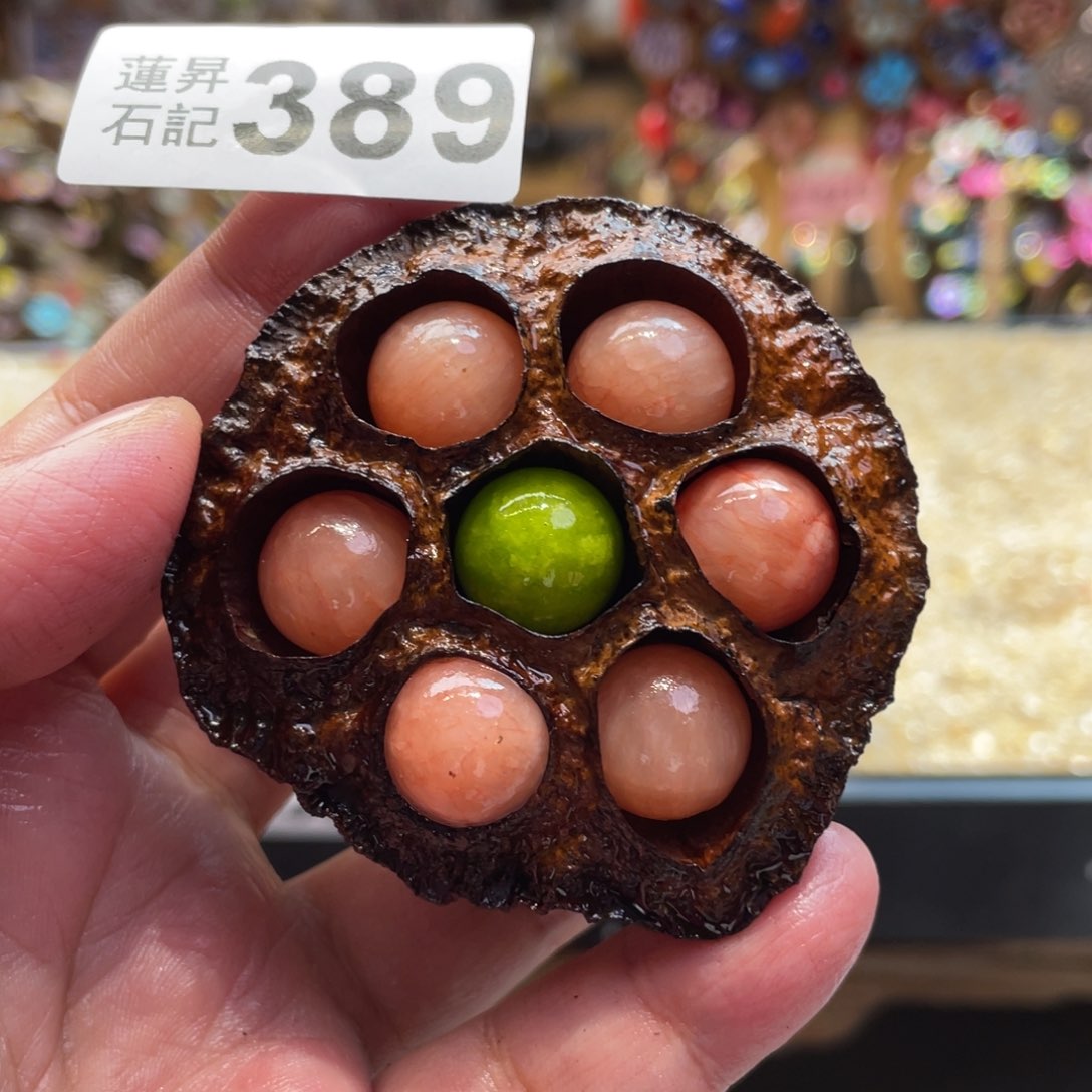 核桃木/黑胡桃（胡桃木）咖***糖389