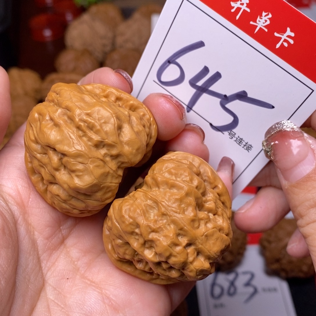 文玩核桃把件645蛤蟆头4.1